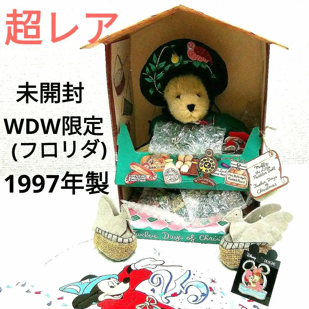 2026年最新】NORTH AMERICAN BEAR サイズ：20～34cm ぬいぐるみ本体の