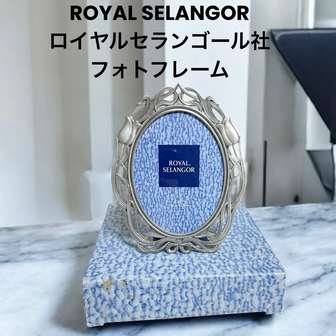 2026年最新】royal selangor フォトフレームの人気アイテム - メルカリ
