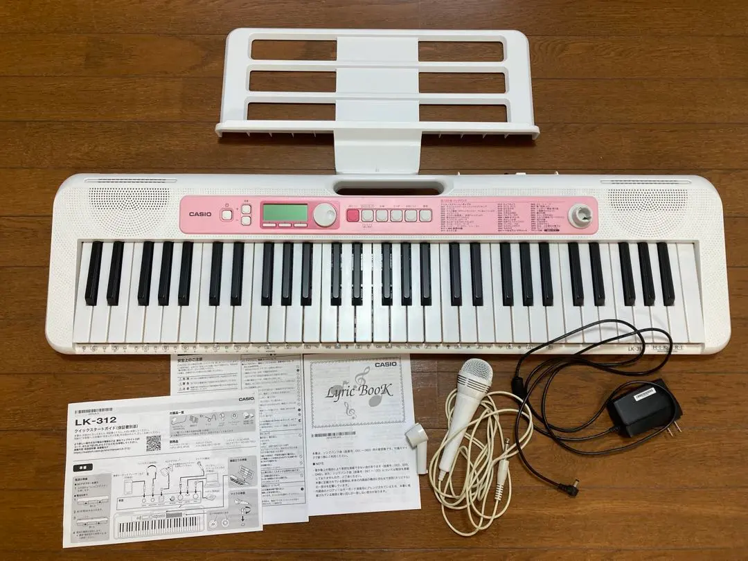 2026年最新】LK-312の人気アイテム - メルカリ