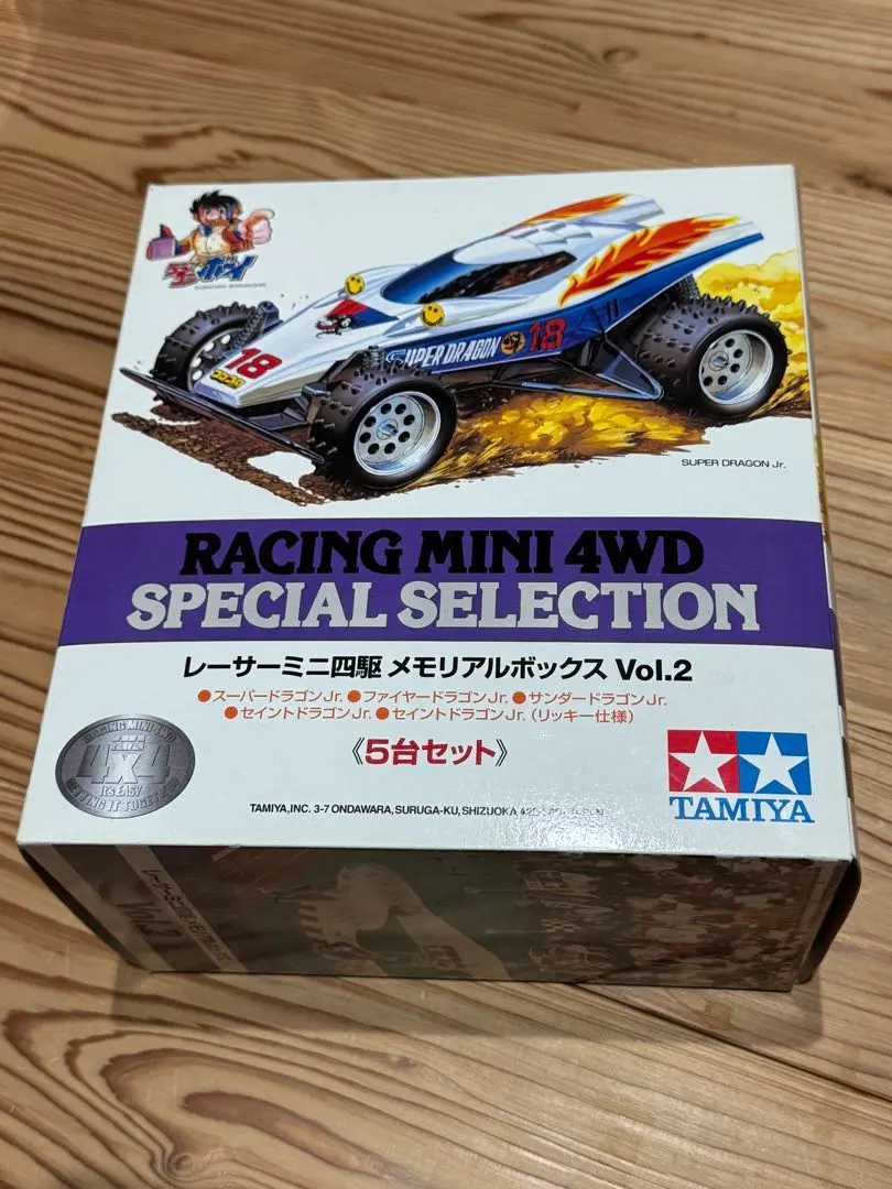 2026年最新】ミニ四駆 メモリアルボックスの人気アイテム - メルカリ