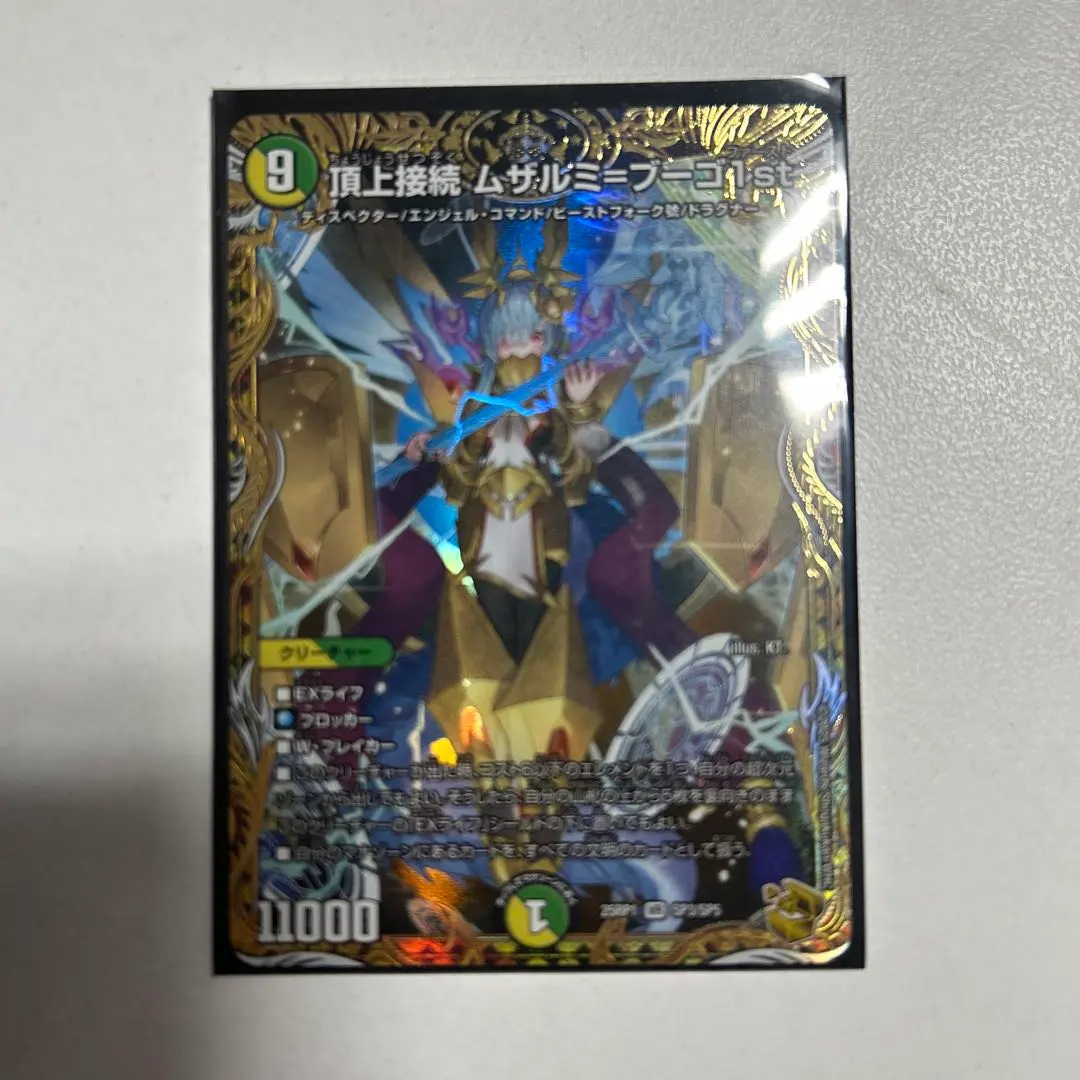 2026年最新】ムザルミブーゴ金の人気アイテム - メルカリ