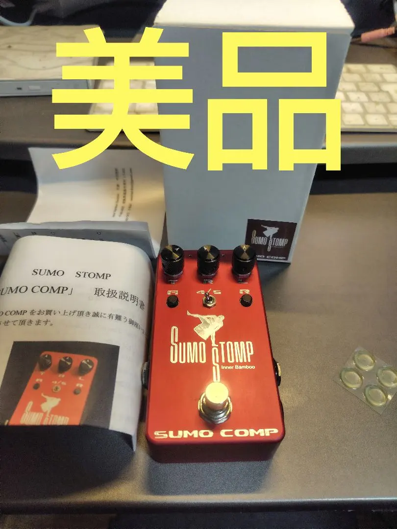 2026年最新】SUMO STOMPの人気アイテム - メルカリ