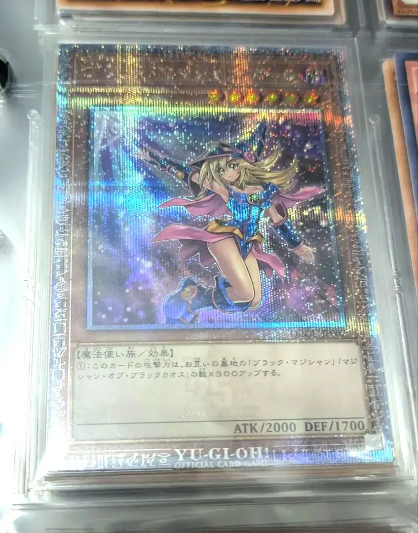 2026年最新】WCS2023 遊戯王 ブラックマジシャンガールの人気アイテム