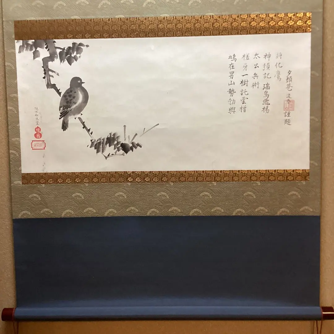 2026年最新】松花堂昭乗の人気アイテム - メルカリ