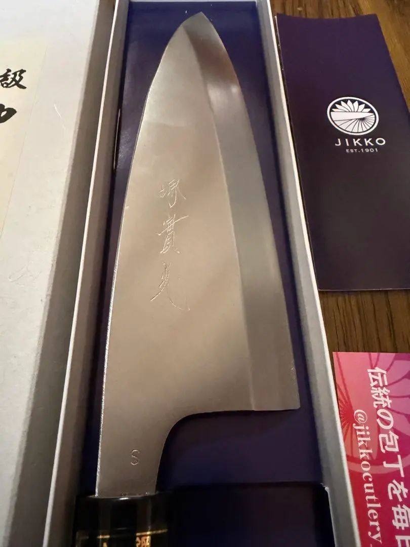 2026年最新】JIKKO 包丁の人気アイテム - メルカリ