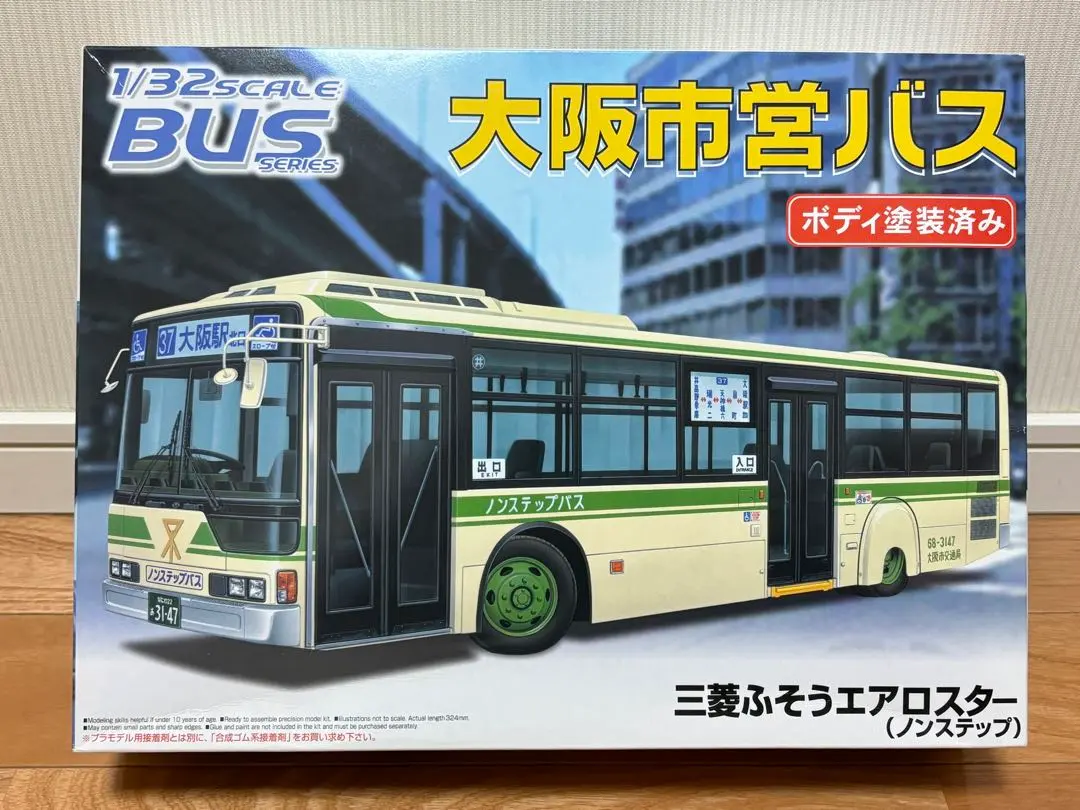 2026年最新】アオシマ バス 1/32の人気アイテム - メルカリ