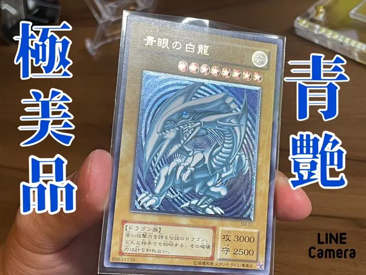 2026年最新】青艶 ブルーアイズの人気アイテム - メルカリ
