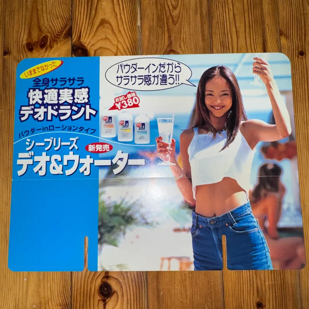 2026年最新】安室奈美恵 ポスター シーブリーズの人気アイテム - メルカリ