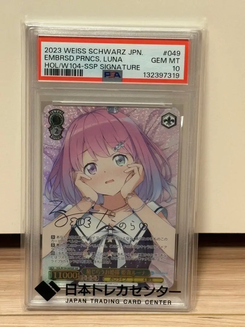 2026年最新】姫森ルーナ sspの人気アイテム - メルカリ