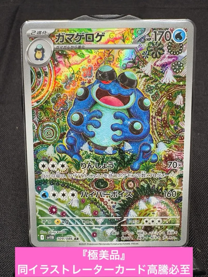2026年最新】シリーズ：スカーレット&バイオレット ポケモンカード