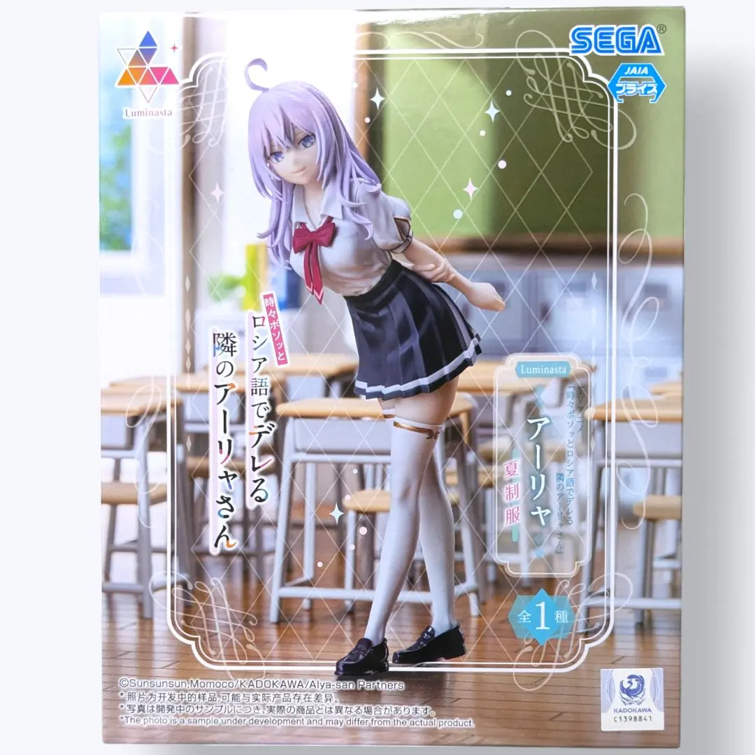 2026年最新】Luminasta アーリャ 夏制服の人気アイテム - メルカリ