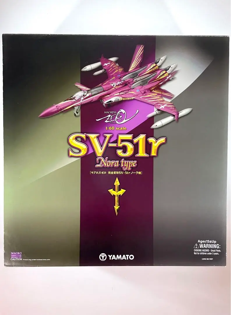 2026年最新】やまと VF 1/48の人気アイテム - メルカリ
