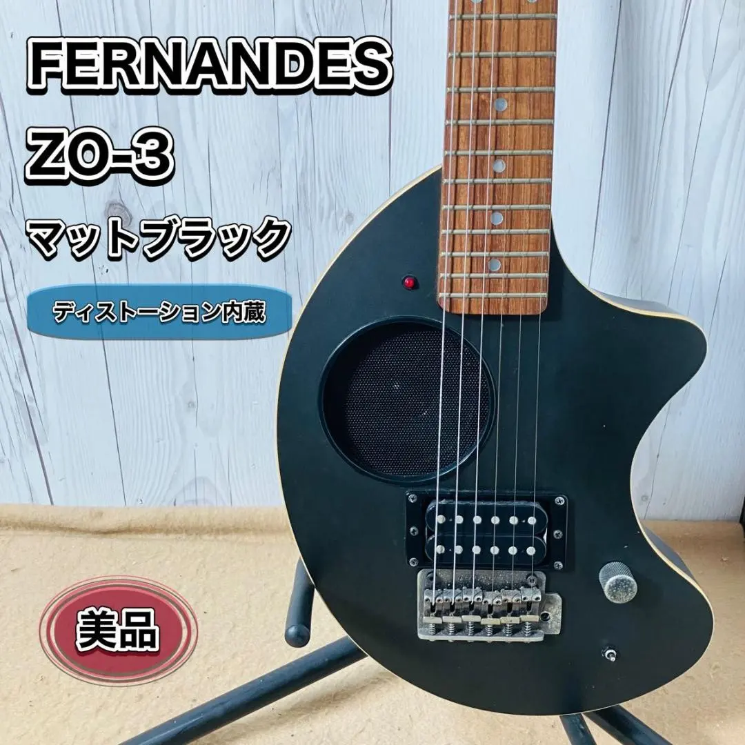 2026年最新】zo-3 ディストーションの人気アイテム - メルカリ