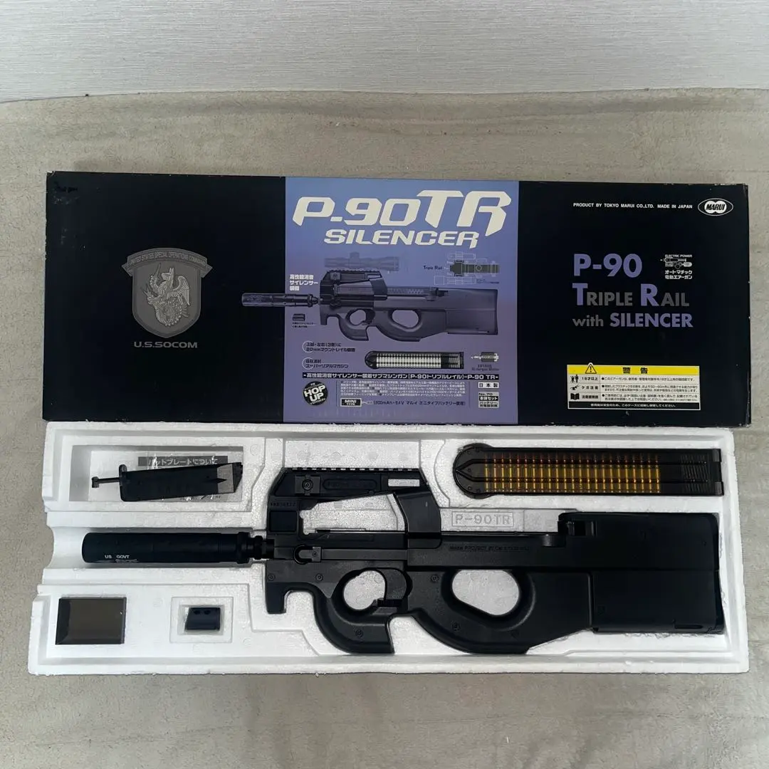2026年最新】p90 サイレンサーの人気アイテム - メルカリ