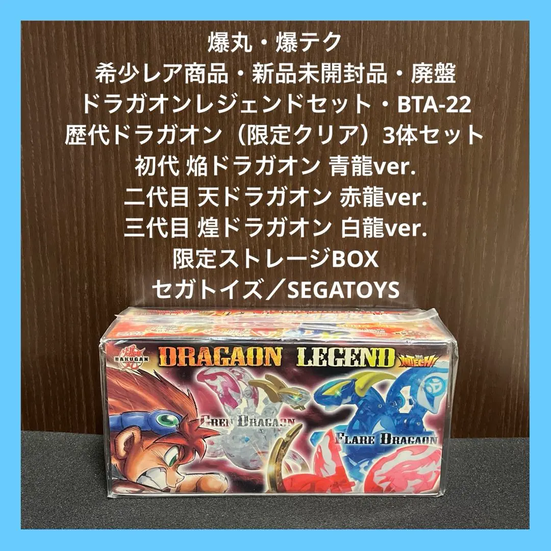 2026年最新】煌グレンドラガオンの人気アイテム - メルカリ