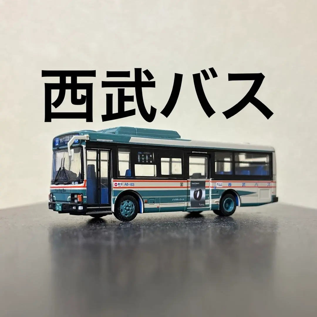 2026年最新】東急バス創立10周年記念モデルの人気アイテム - メルカリ