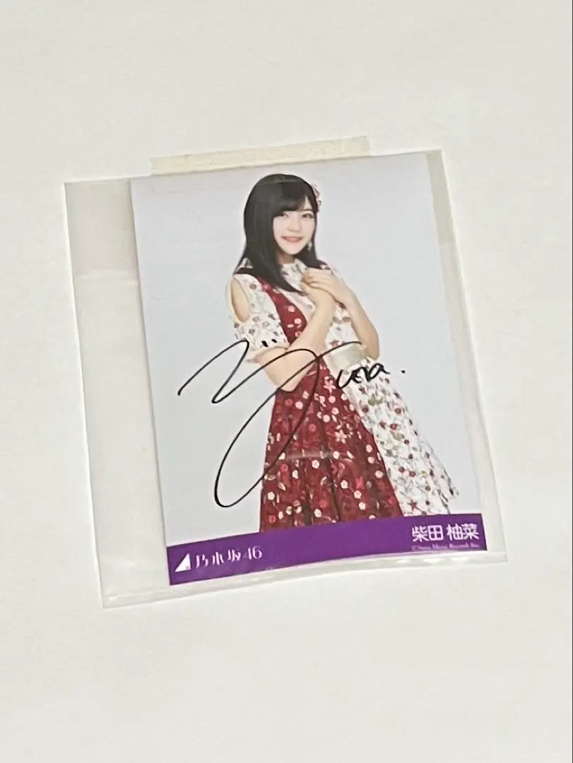 2026年最新】柴田柚菜 サインの人気アイテム - メルカリ