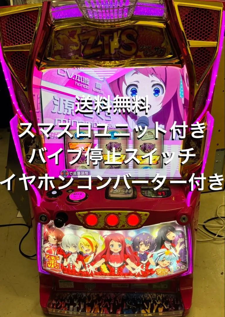 2026年最新】ゾンビランドサガ 実機の人気アイテム - メルカリ