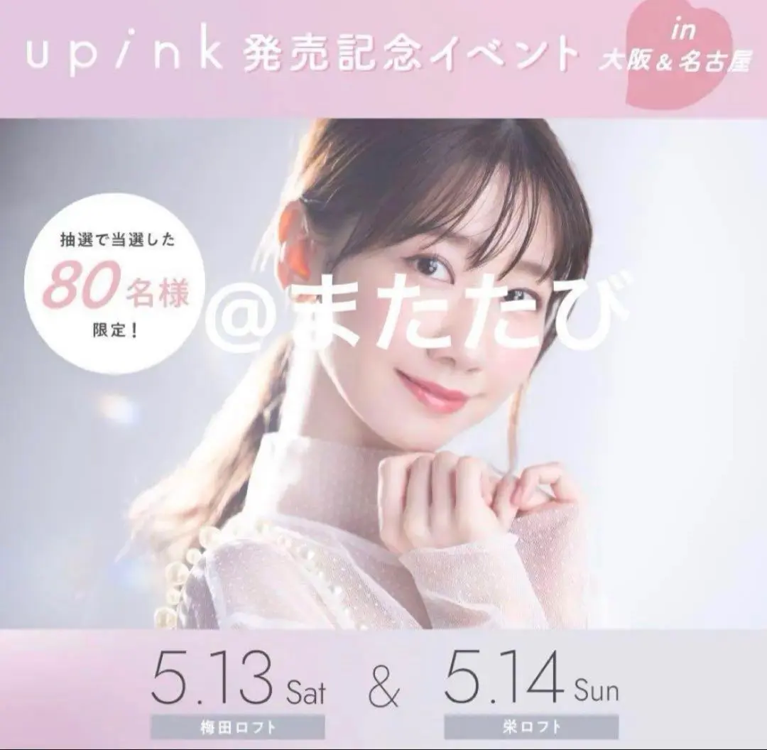 2026年最新】柏木由紀 直筆サインの人気アイテム - メルカリ
