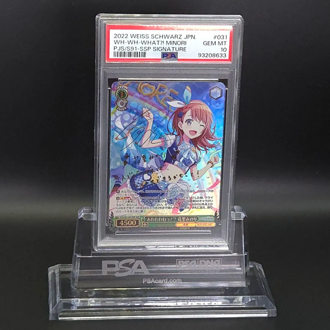 2026年最新】あわわわわ花里みのりsspの人気アイテム - メルカリ