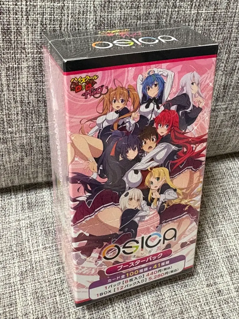 2026年最新】osica ハイスクール boxの人気アイテム - メルカリ