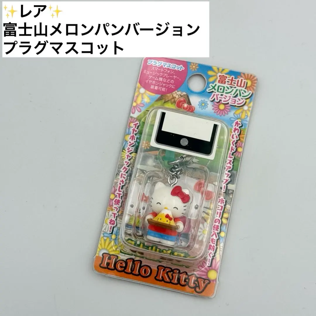 2026年最新】ご当地めろんちゃんの人気アイテム - メルカリ