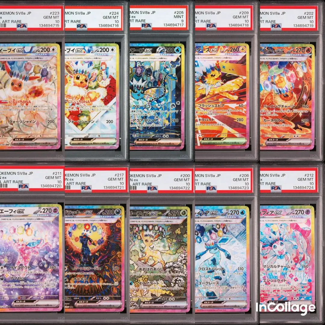 2026年最新】ブイズ sa 9枚の人気アイテム - メルカリ