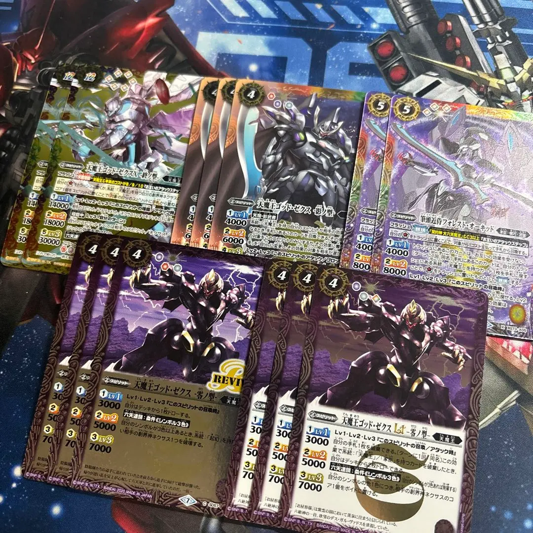 2026年最新】天魔信長 バトルスピリッツの人気アイテム - メルカリ
