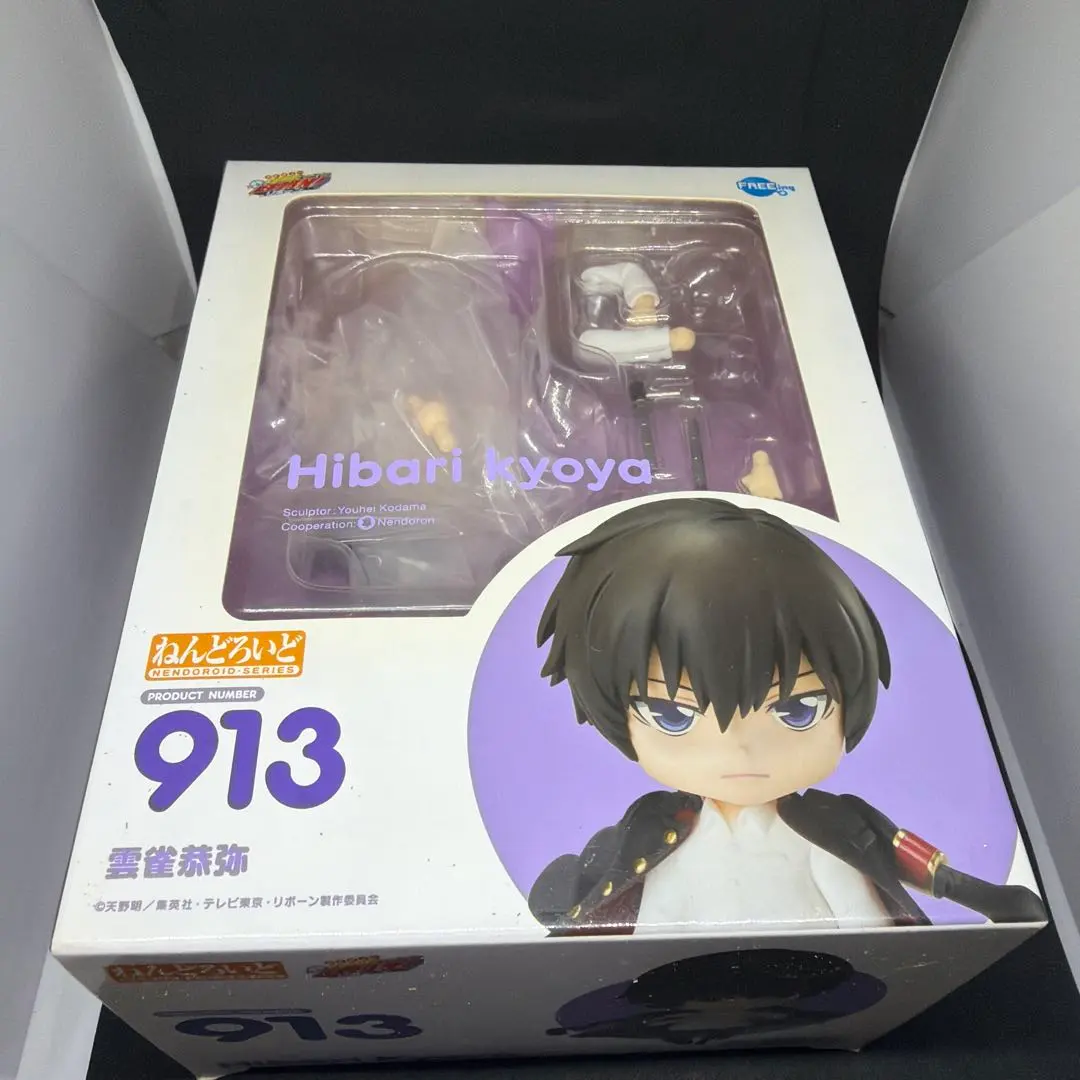 2026年最新】雲雀恭弥 ねんどろいどの人気アイテム - メルカリ