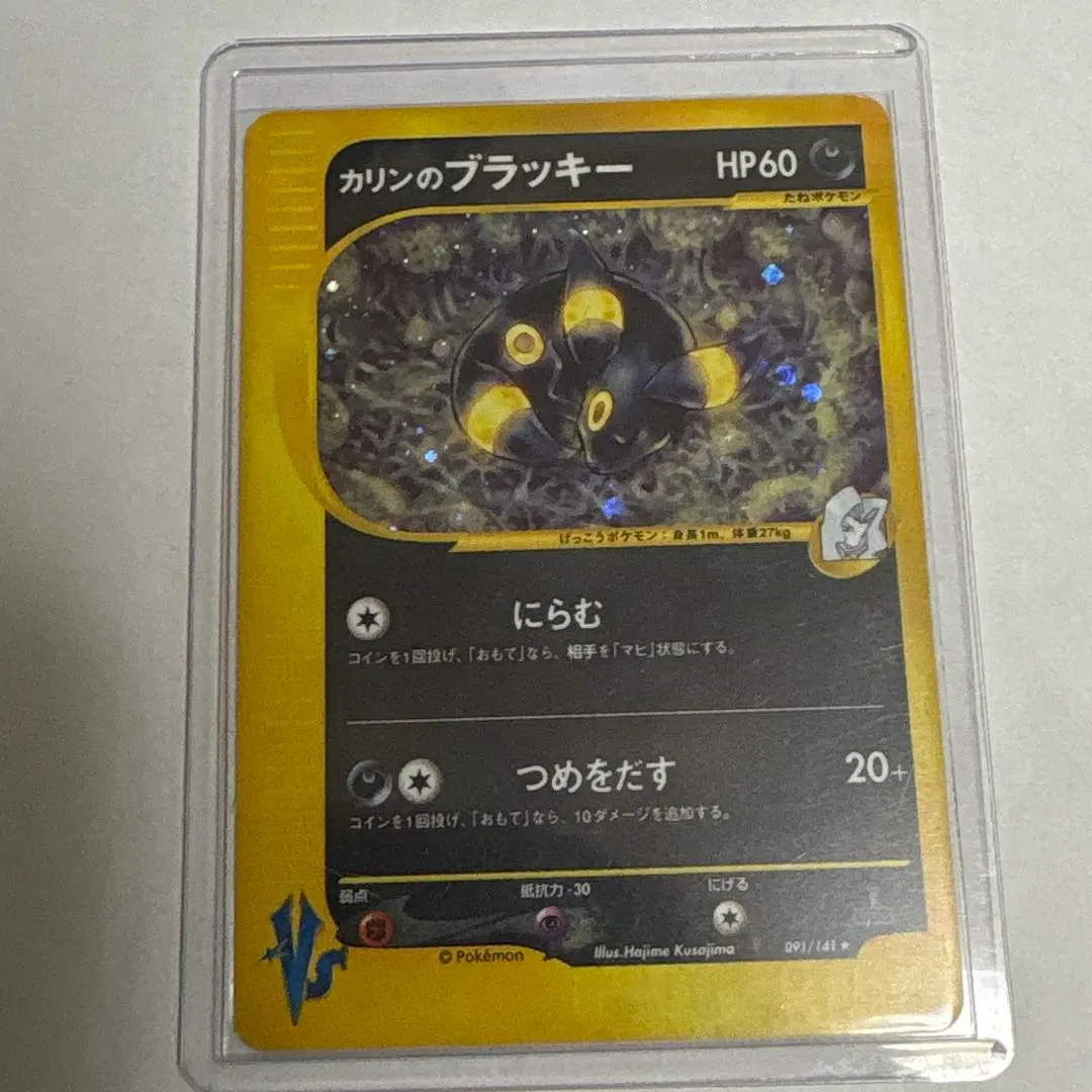 2026年最新】Pokemon Card Game シリーズ：☆VS ポケモンカードゲーム
