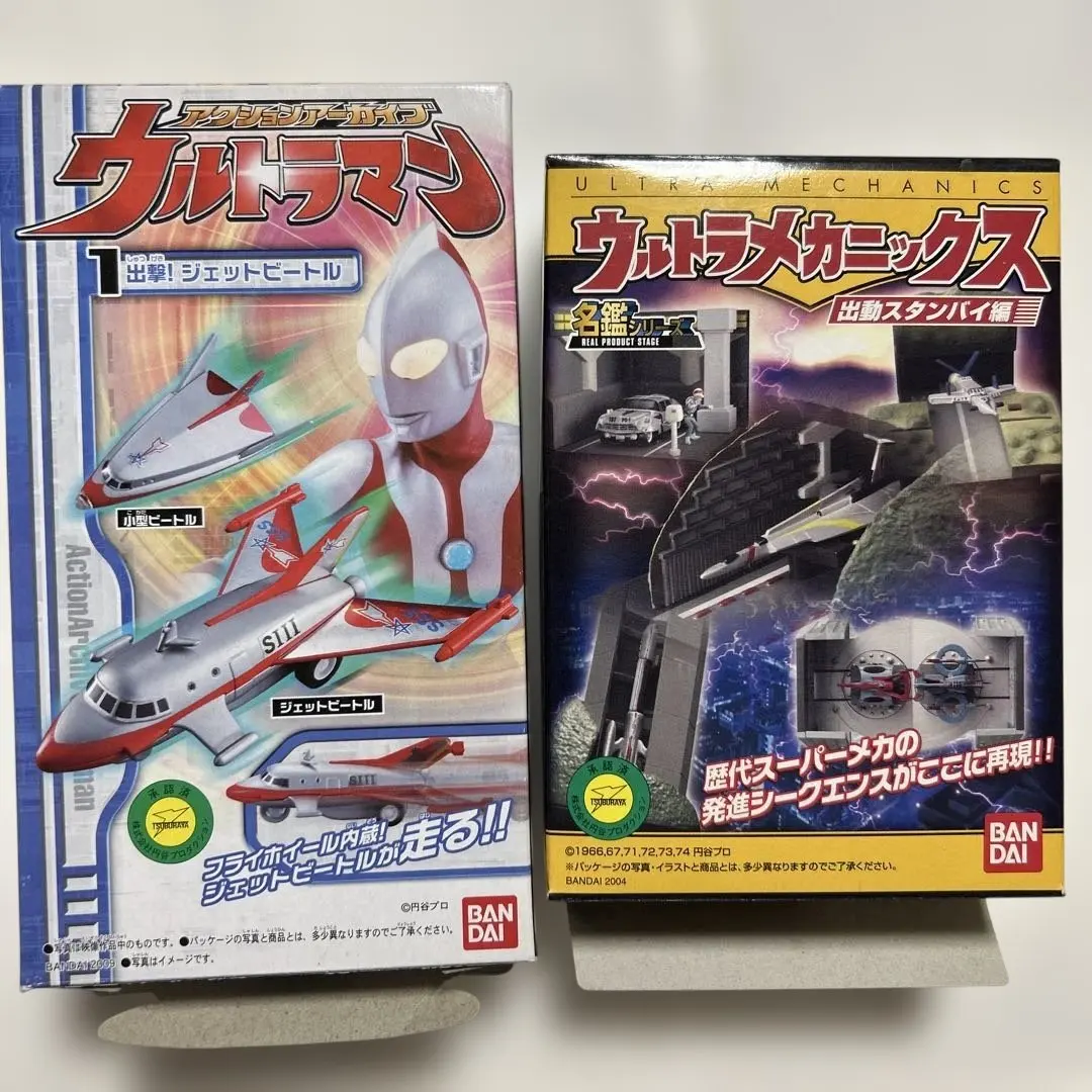 2026年最新】ウルトラメカニックスの人気アイテム - メルカリ