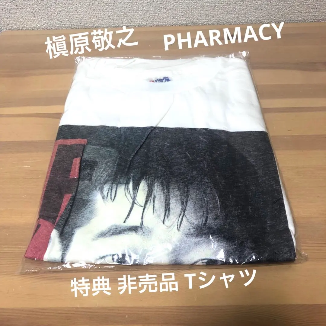 2026年最新】槇原敬之 tシャツ pharmacyの人気アイテム - メルカリ