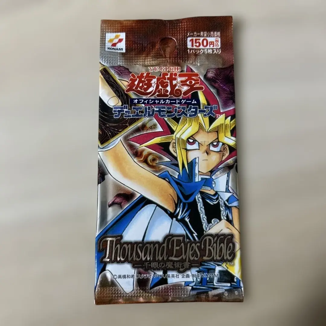 2026年最新】遊戯王 千眼の魔術書 未開封boxの人気アイテム - メルカリ