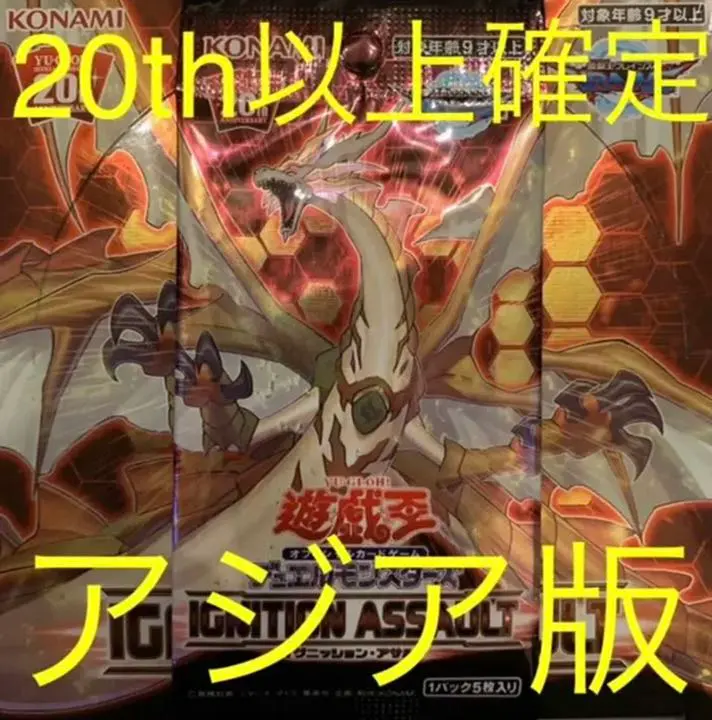2026年最新】万物創世龍 アジアの人気アイテム - メルカリ