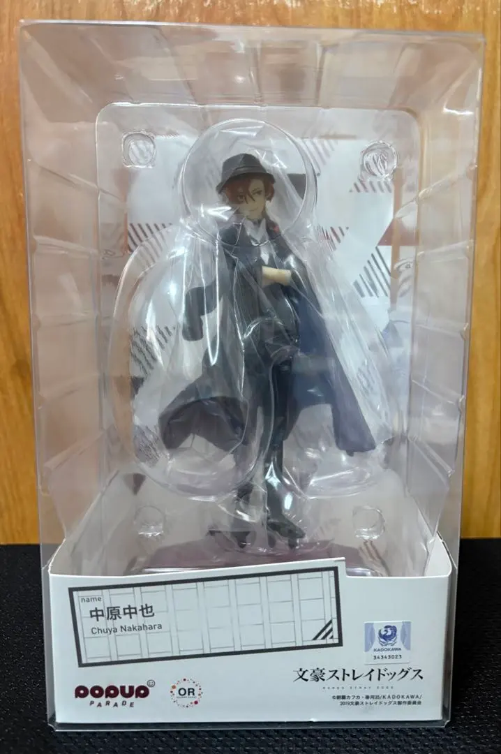 2026年最新】POP UP PARADE 文豪ストレイドッグス 中原中也の人気