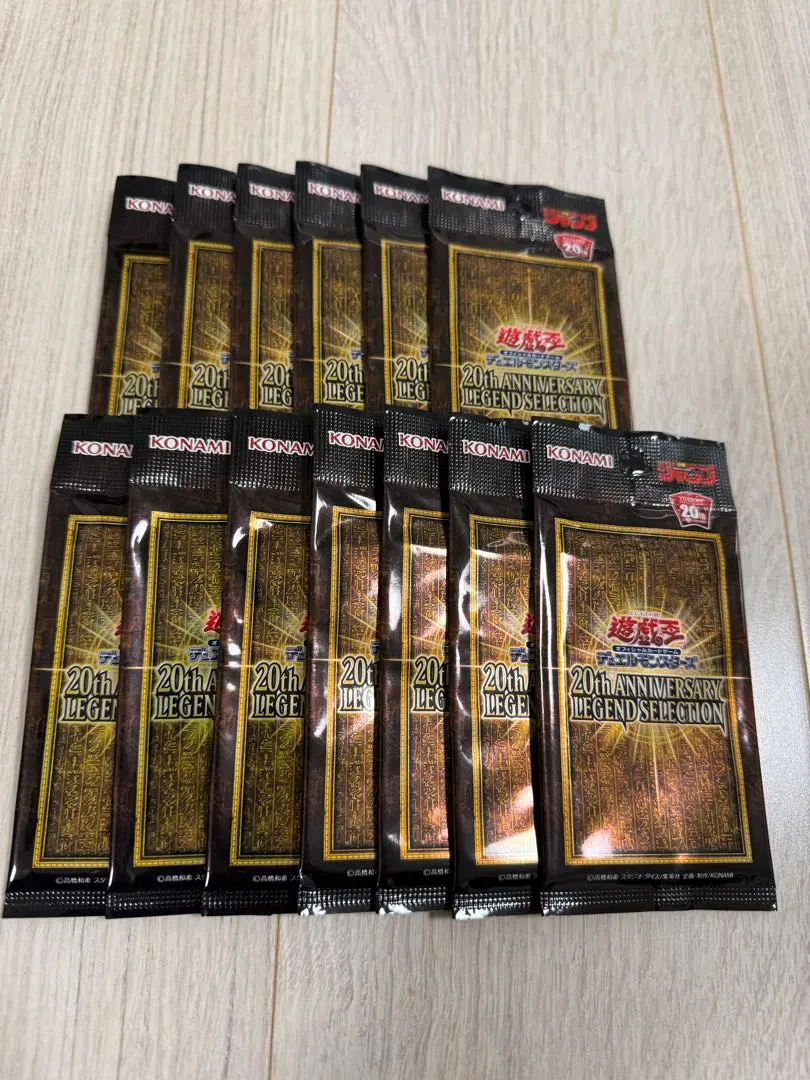 2026年最新】遊戯王 20th anniversary legend 未開封の人気アイテム
