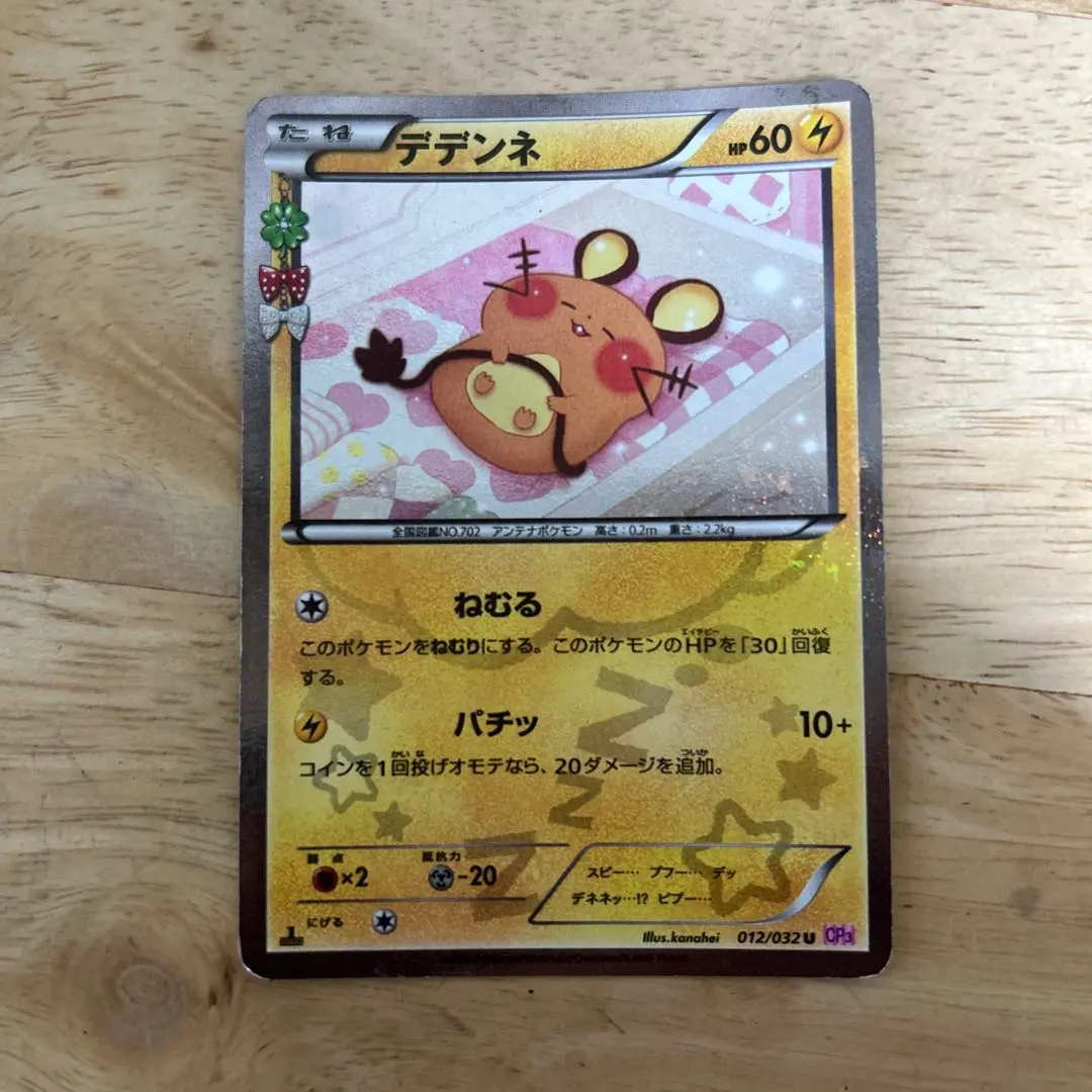2026年最新】Pokemon Card Game シリーズ：XY／XYBREAK ポケモンカード
