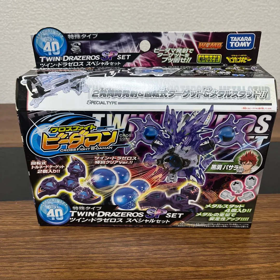 2026年最新】クロスファイト ビーダマン ドラゼロスの人気アイテム