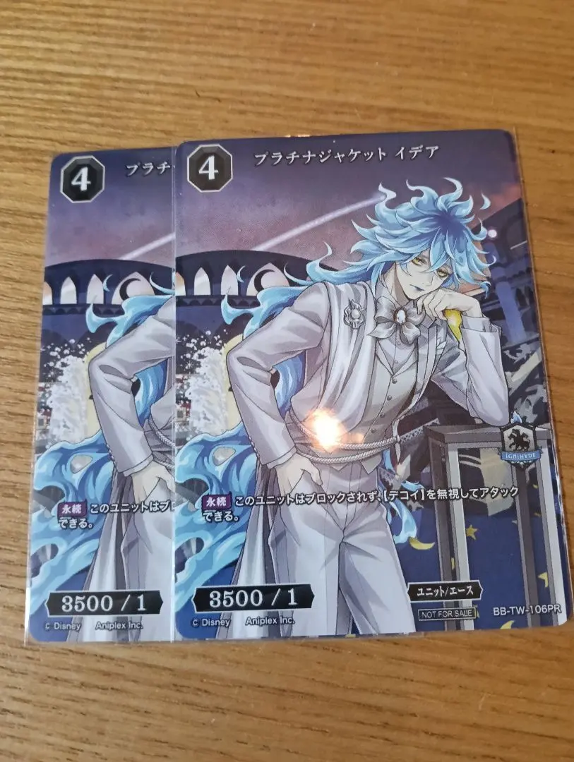 2026年最新】プラチナジャケット イデアの人気アイテム - メルカリ