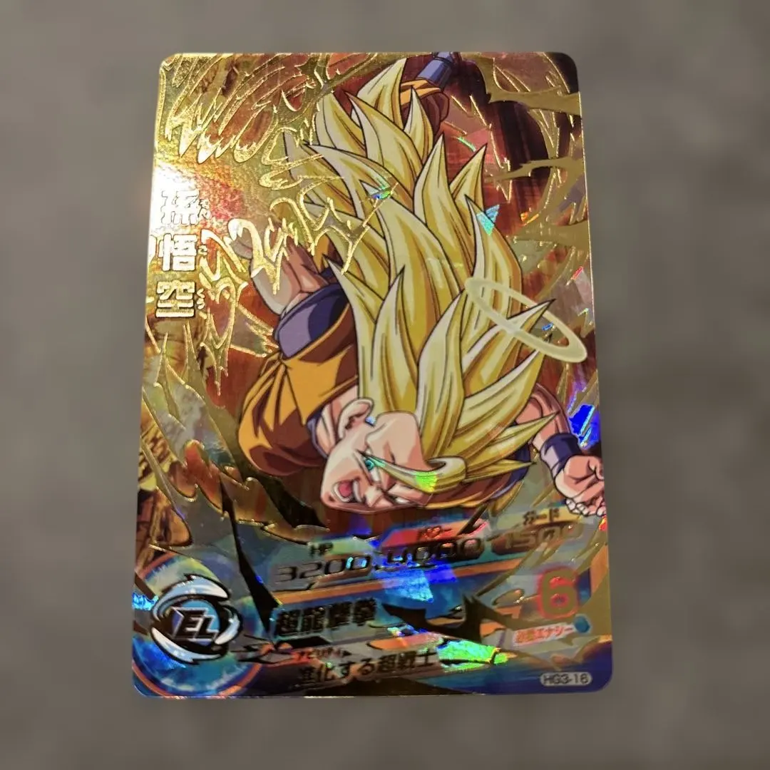 2026年最新】HG3-16 孫悟空の人気アイテム - メルカリ