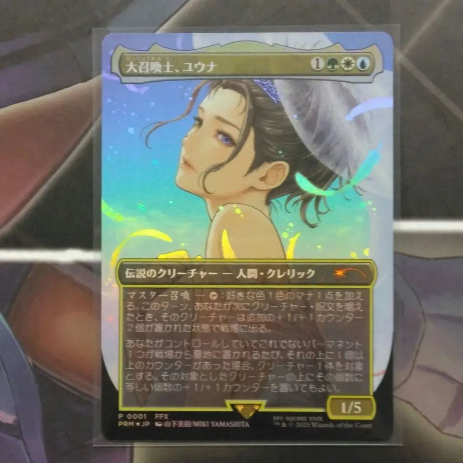 2026年最新】ホリデー プロモ mtgの人気アイテム - メルカリ