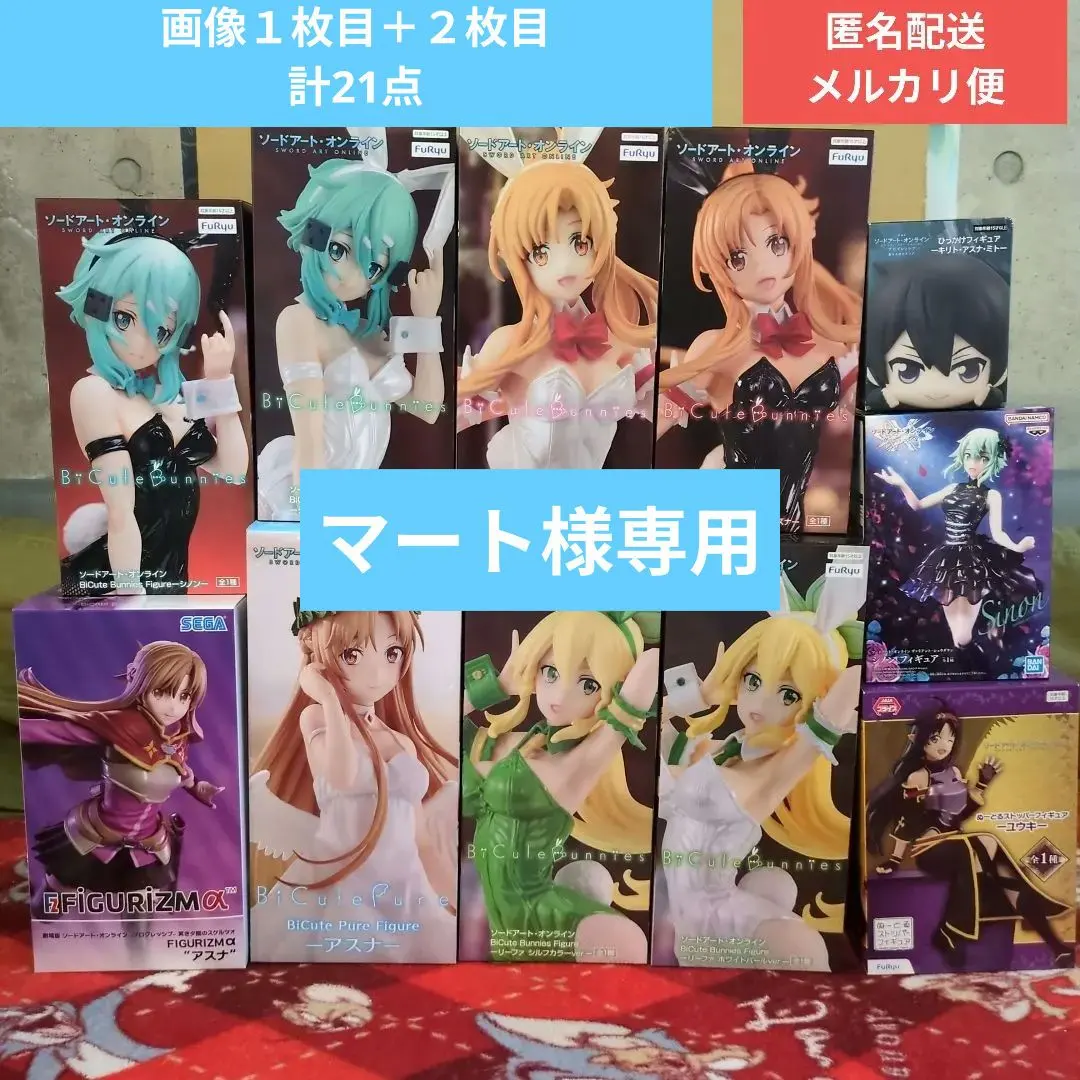 2026年最新】リーファ フィギュア 1／8の人気アイテム - メルカリ