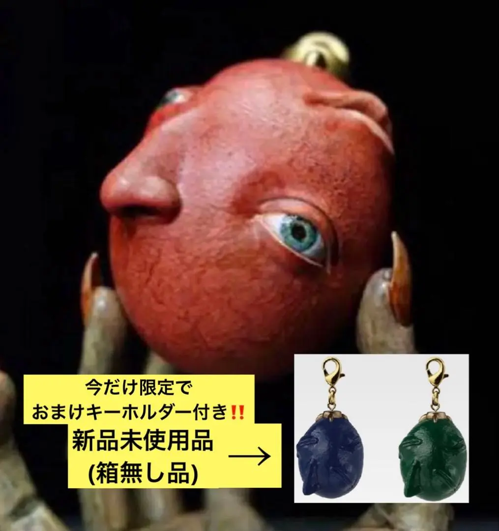 2026年最新】大ベルセルク展 ベヘリットの人気アイテム - メルカリ
