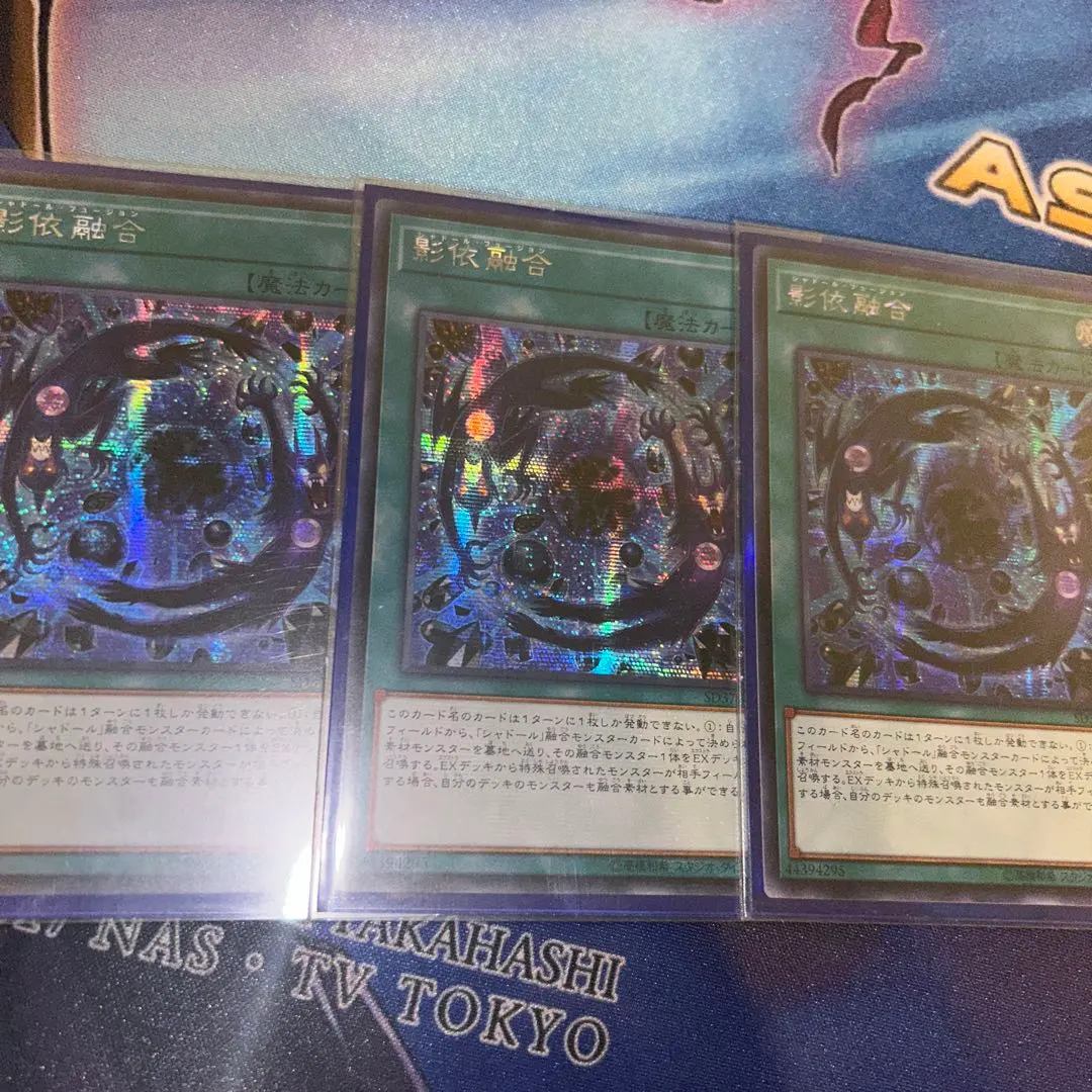 2026年最新】影依融合 アジアの人気アイテム - メルカリ