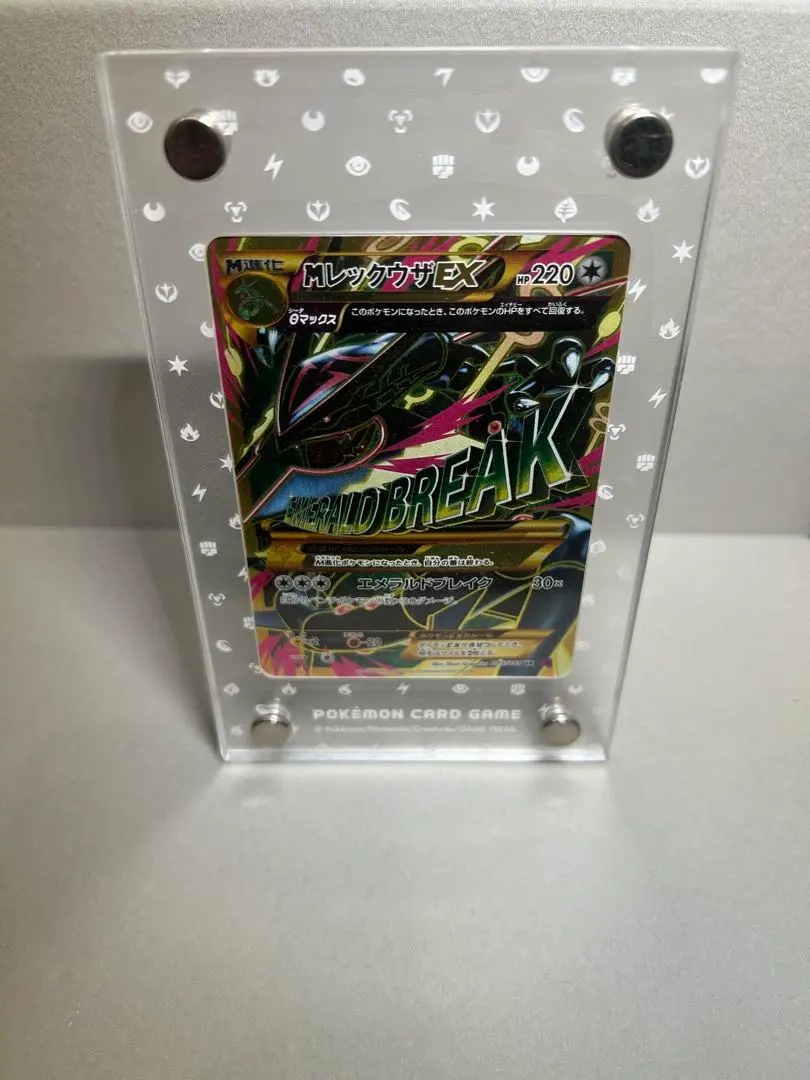 2026年最新】メガレックウザex srの人気アイテム - メルカリ