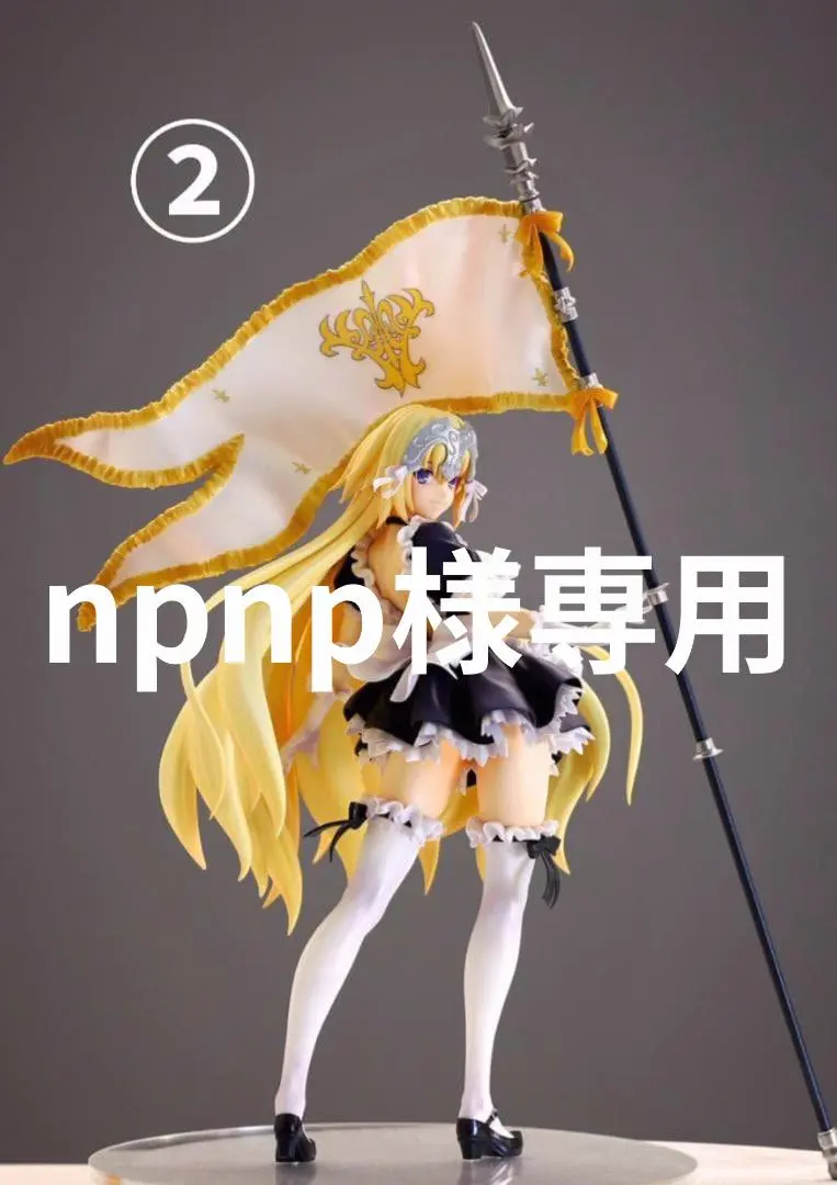 2026年最新】ガレージキット ジャンヌの人気アイテム - メルカリ