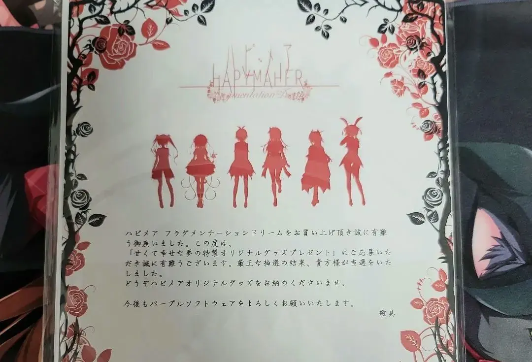 2026年最新】ハピメア アクリルの人気アイテム - メルカリ