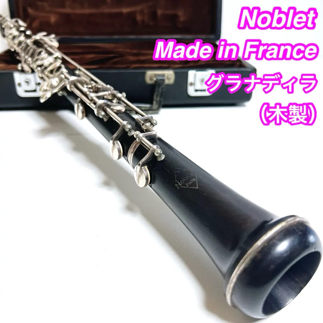 2026年最新】Nobletの人気アイテム - メルカリ