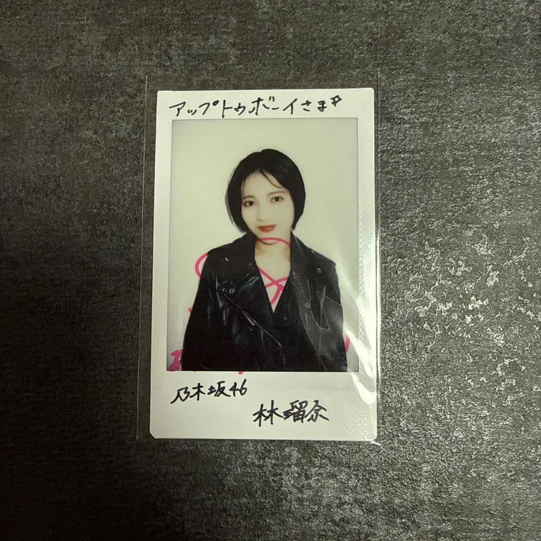 2026年最新】林瑠奈 サインの人気アイテム - メルカリ