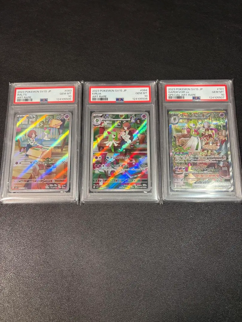 2026年最新】キルリア ar psa10の人気アイテム - メルカリ